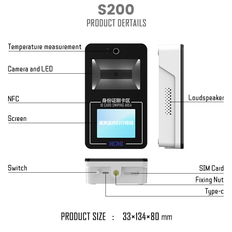 Barcode Green Pass Scanner S200